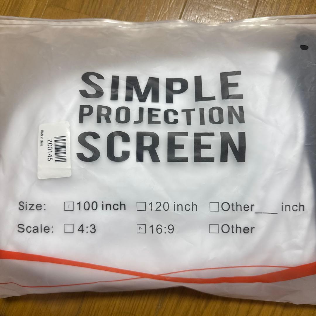 プロジェクター スクリーンセット 箱付き