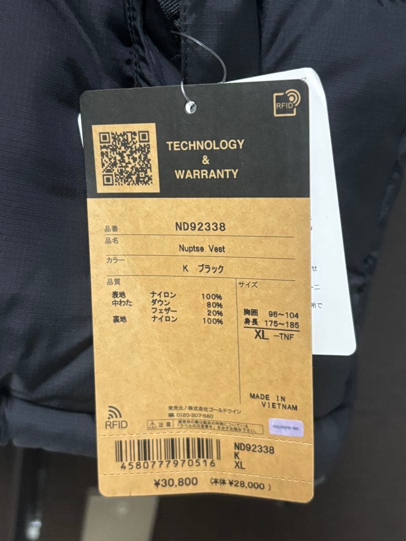 THE NORTH FACE ヌプシベストXL 新品未使用