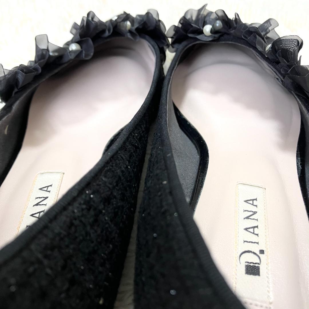 極美品✨ DIANA ダイアナ パール ラッフルフリル ビジュー パンプス 黒