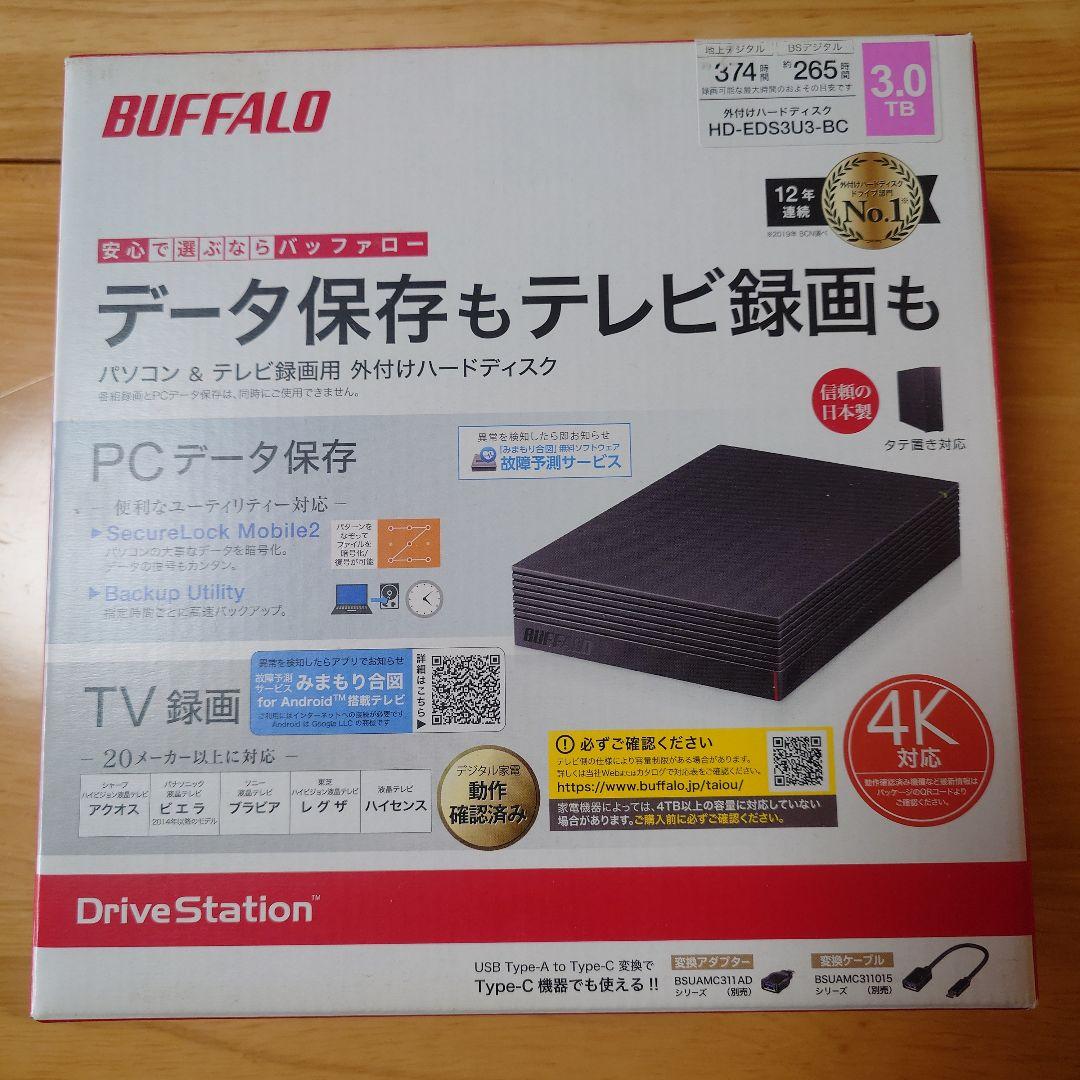 BUFFALO 外付けハードディスク 3.0TB HD-EDS3.0U3-B