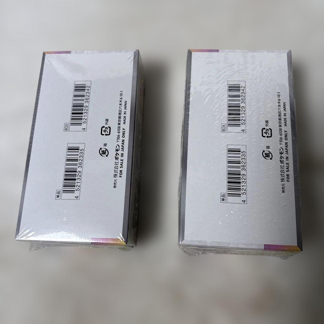 ポケモンカードゲーム テラスタルフェスEX 2個セット新品未開封　ポケセン産