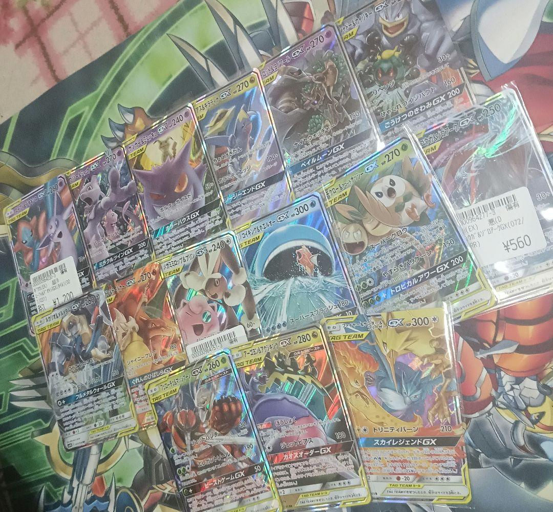 ポケモンカード セット ホロカード含む