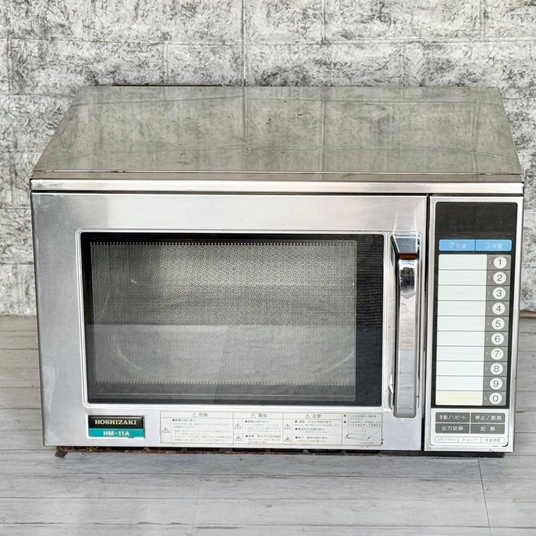 ホシザキ業務用電子レンジ 単相200V HM-11A型