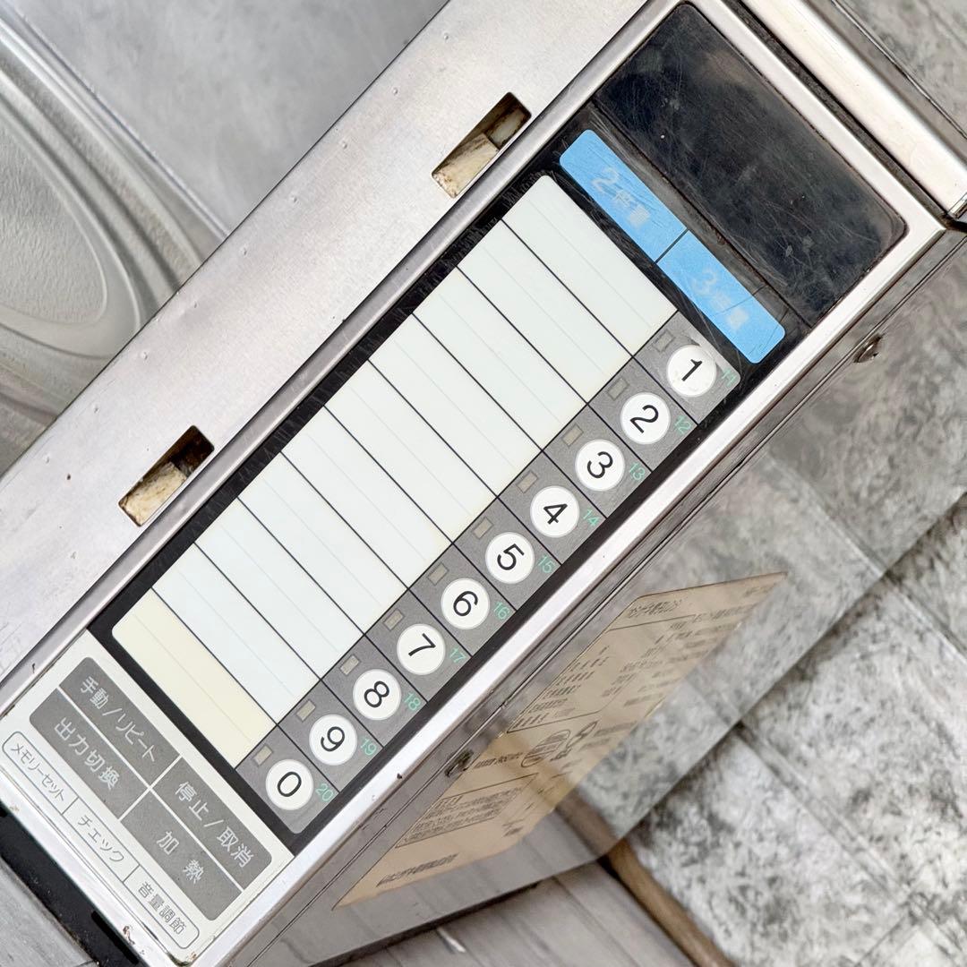 ホシザキ業務用電子レンジ 単相200V HM-11A型