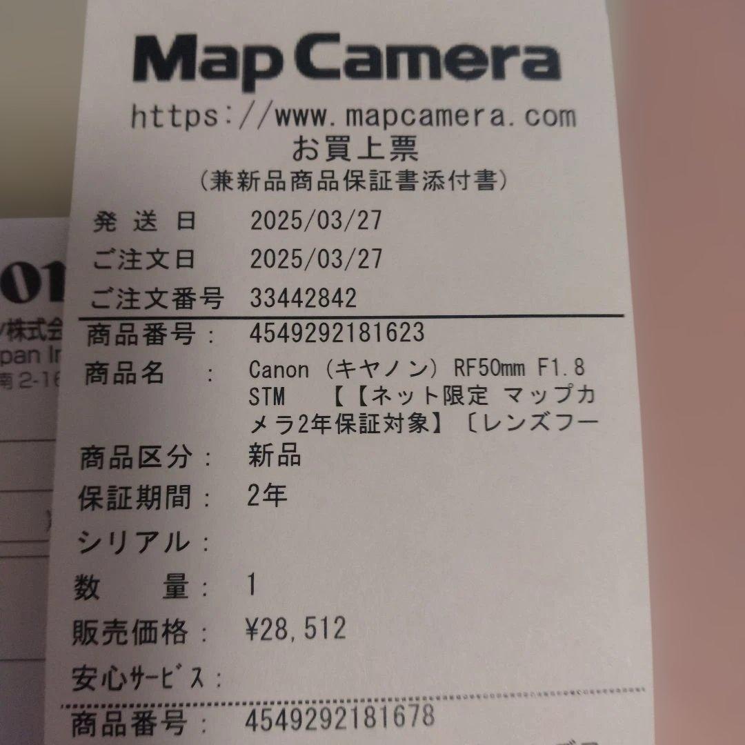 試し撮り程度ほぼ新品　Canon RF50mm F1.8 STM　純正フード付き