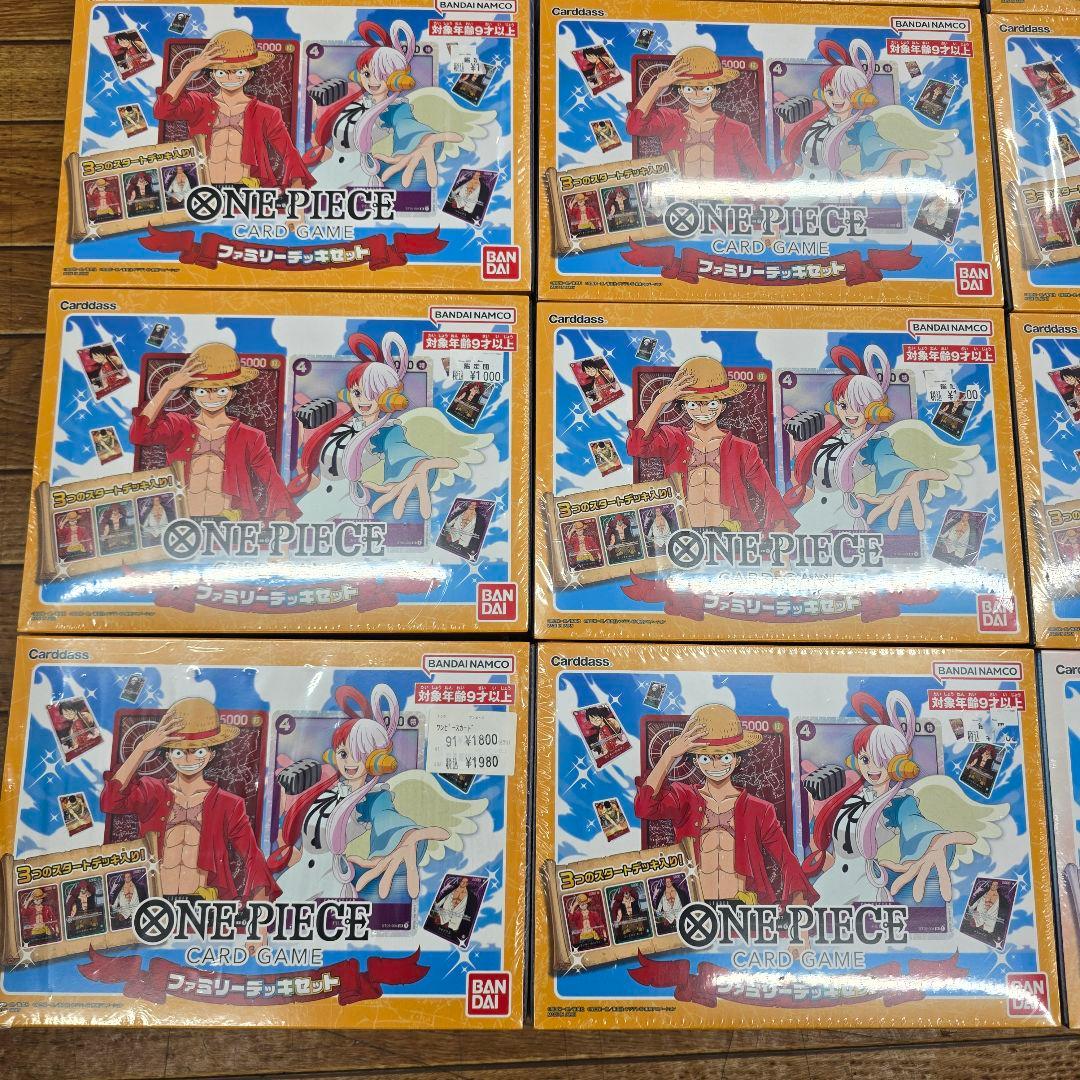 新品シュリンク付き ワンピースカードゲーム ファミリーデッキセット 12個
