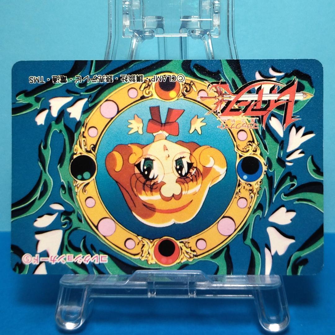 No.５ YUU 当時もの 魔法騎士レイアース コレクションカード プリズム