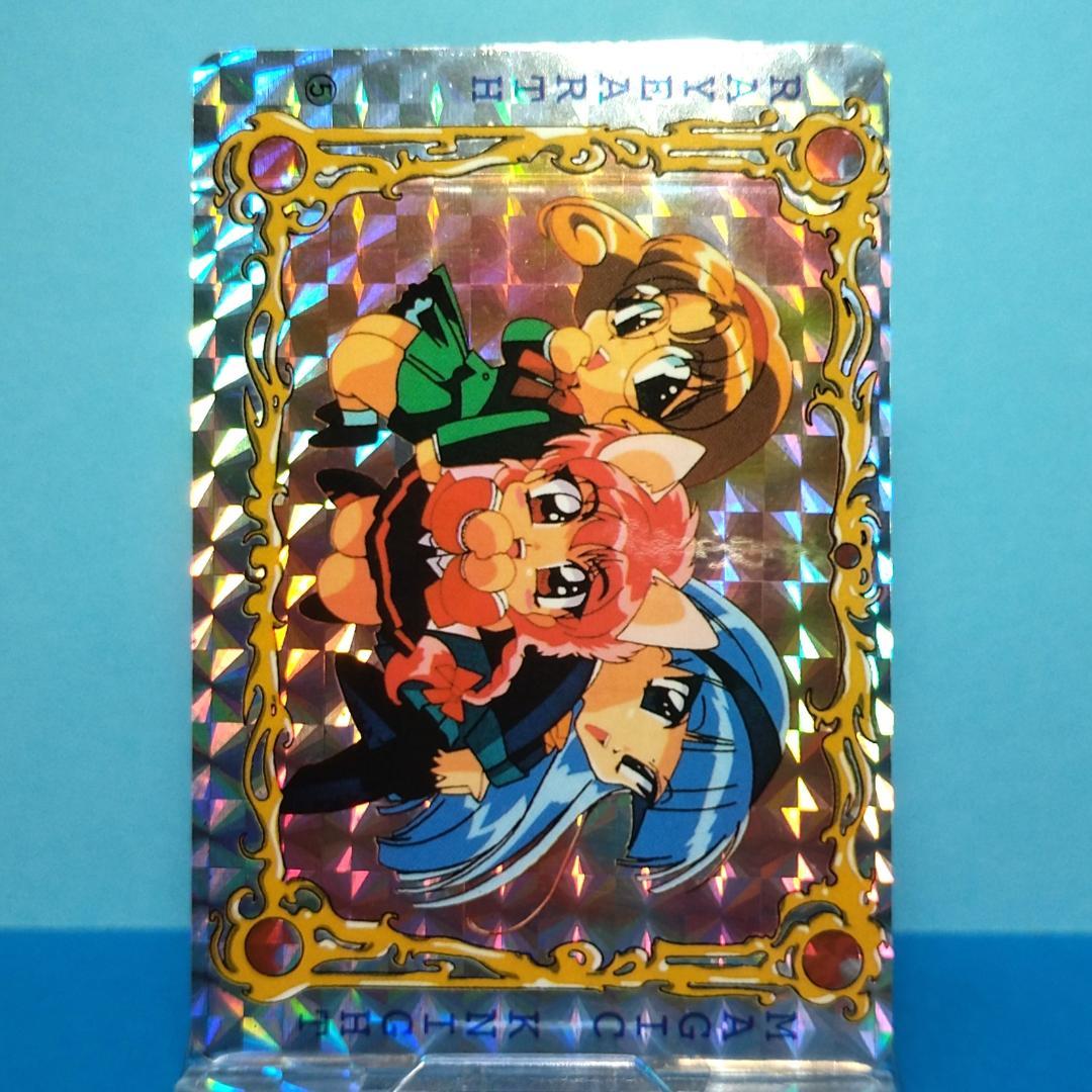 No.５ YUU 当時もの 魔法騎士レイアース コレクションカード プリズム