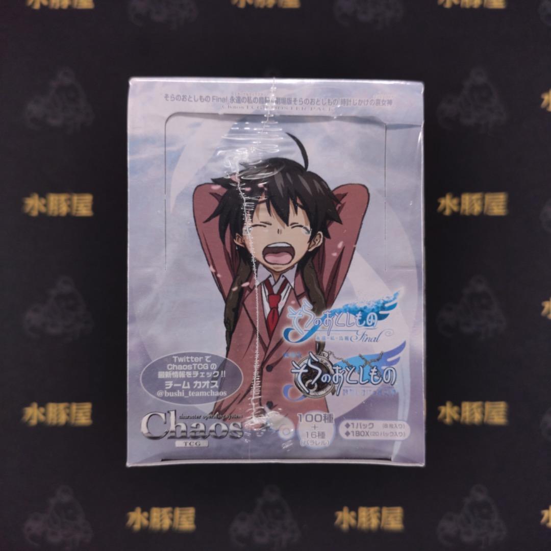 カオス　ChaosTCG　そらのおとしものFinal　ボックス　シュリンク付き