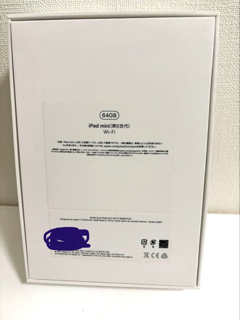 iPad mini (第6世代) 64GB ピンク