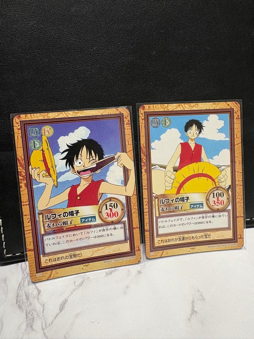ワンピース カードダス 1999年2000年　ルフィ