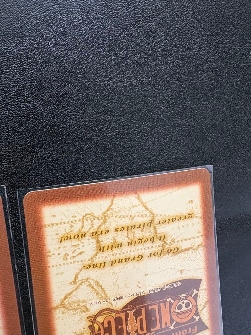 ワンピース カードダス 1999年2000年　ルフィ