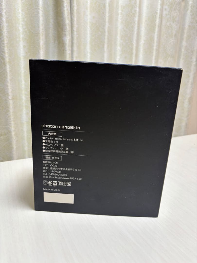 photon nanoSkin 高級美顔器 新品未使用 送料無料