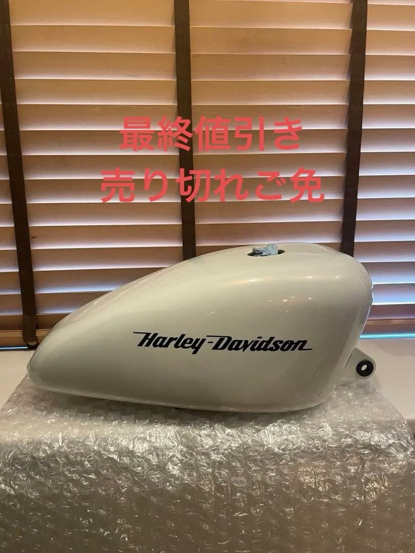 スポーツスター純正ガソリンタンク