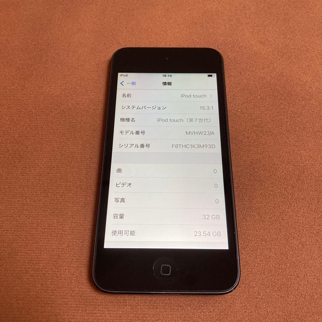 432【早い者勝ち】電池良好☆iPod Touch7 第7世代 32GB☆