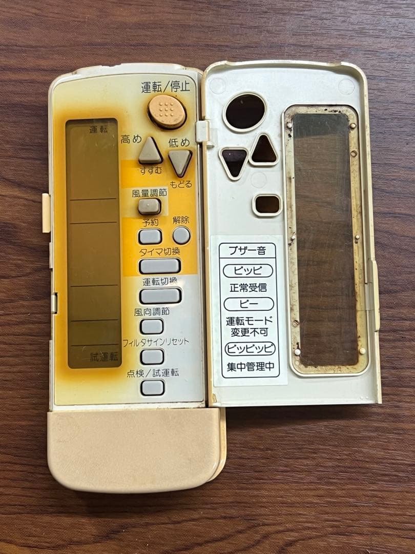 National ナショナル　エアコン　リモコン　CZ-10RW01