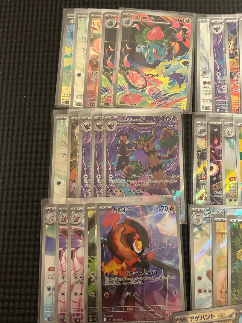 ar 47枚　まとめ売り