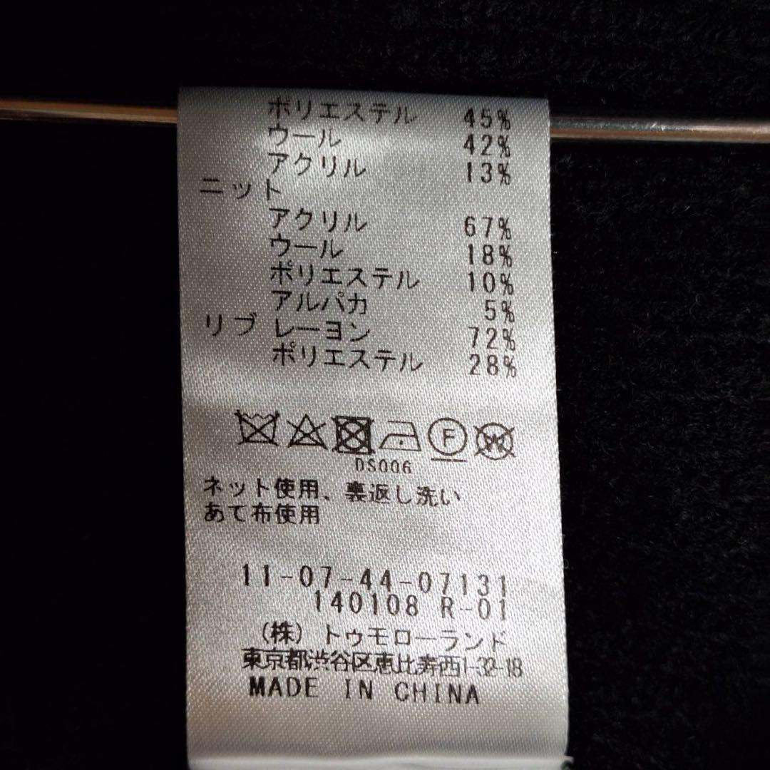 Ballsey✨ボールジィ 24AWニットコンビツイード フレンチスリーブジレ