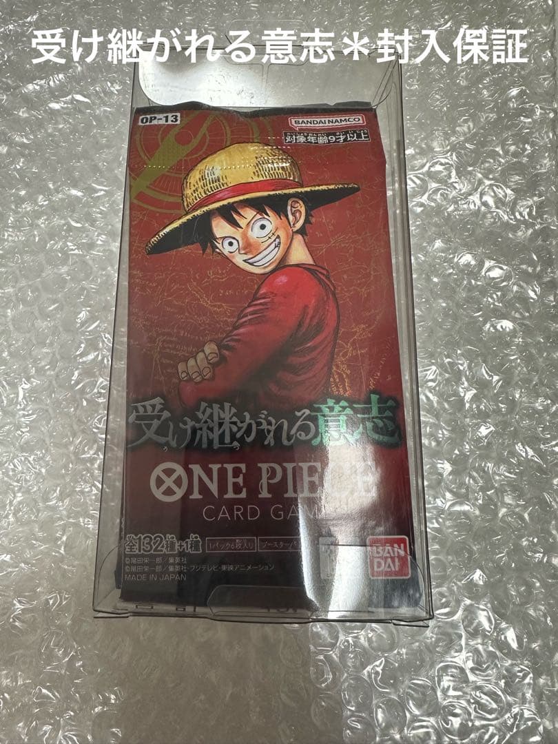 【新品未開封】ONEPIECEワンピース　受け継がれる意志 1BOX