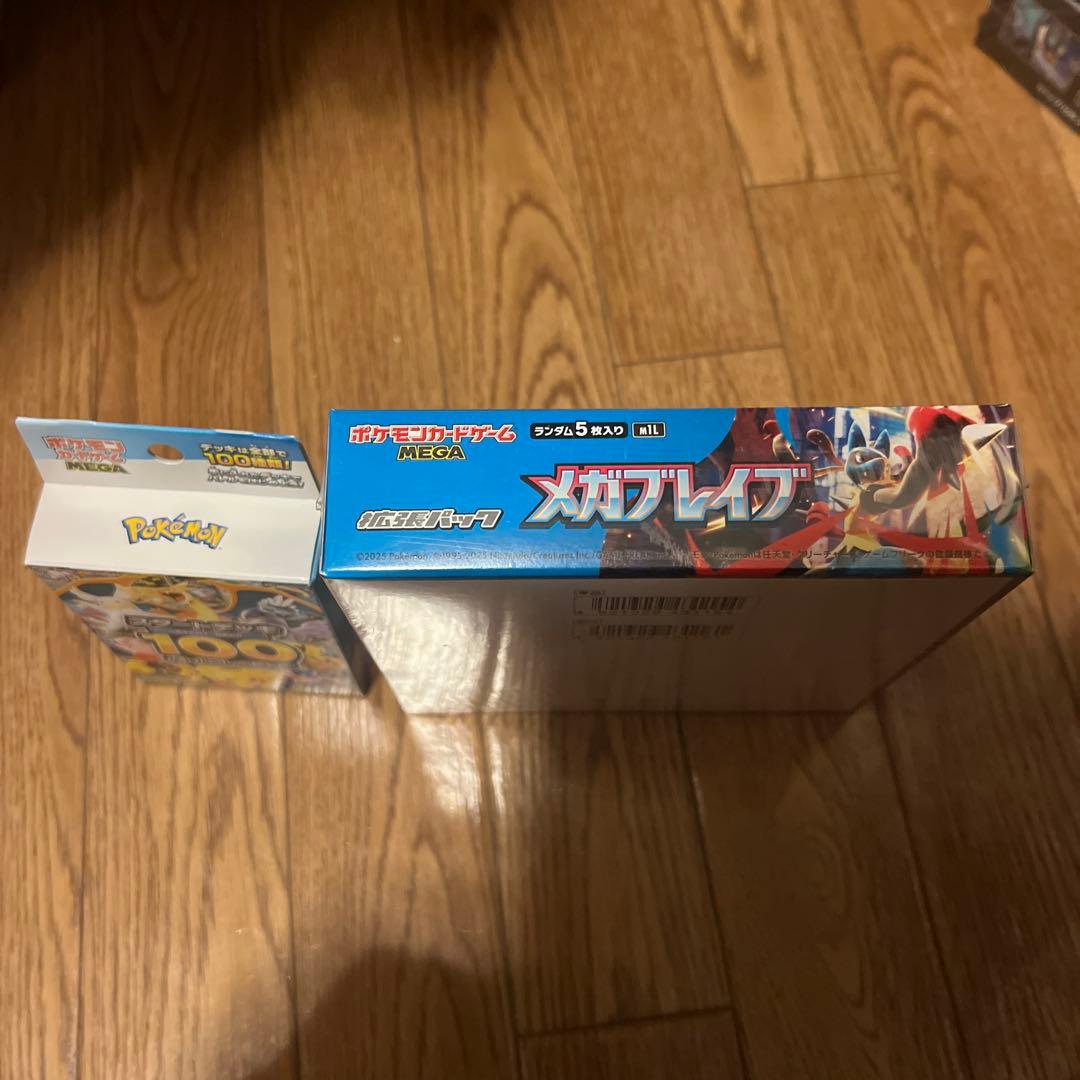 ポケモンカード　メガブレイブ　1BOX シュリンク付き➕スタートデッキ