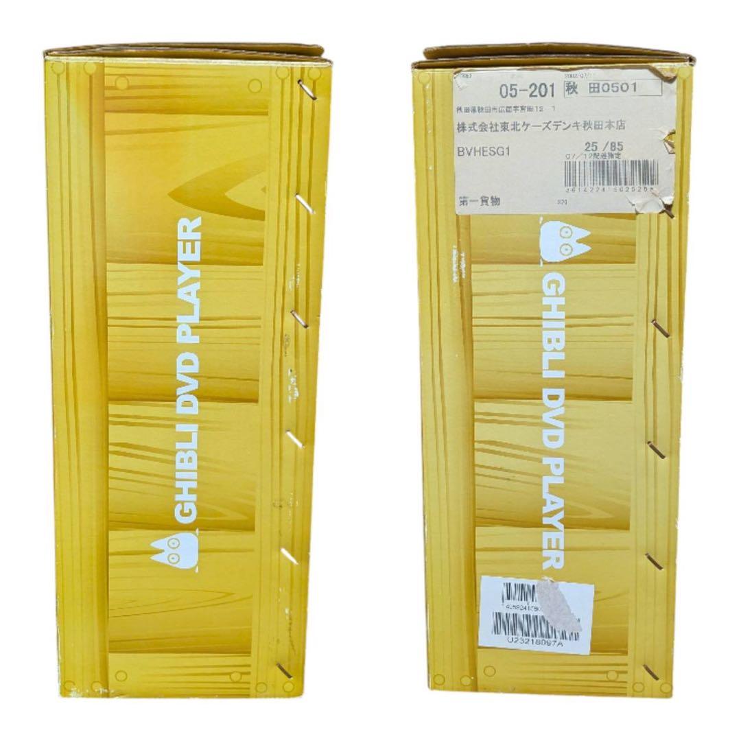 極美品 完品 かわいすぎるトトロのDVDプレイヤー ジブリ 非売品おまけ付