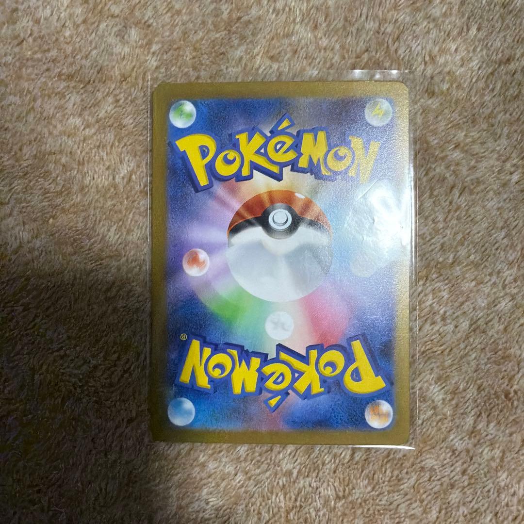 ポケモンカードゲーム　リーリエの決心　SAR