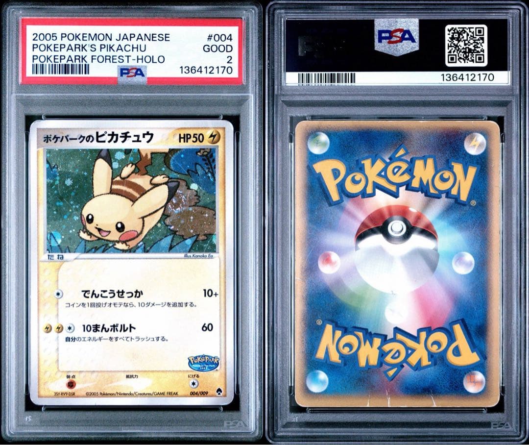 【世界に4枚】ポケパークのピカチュウ 004/009 PSA2