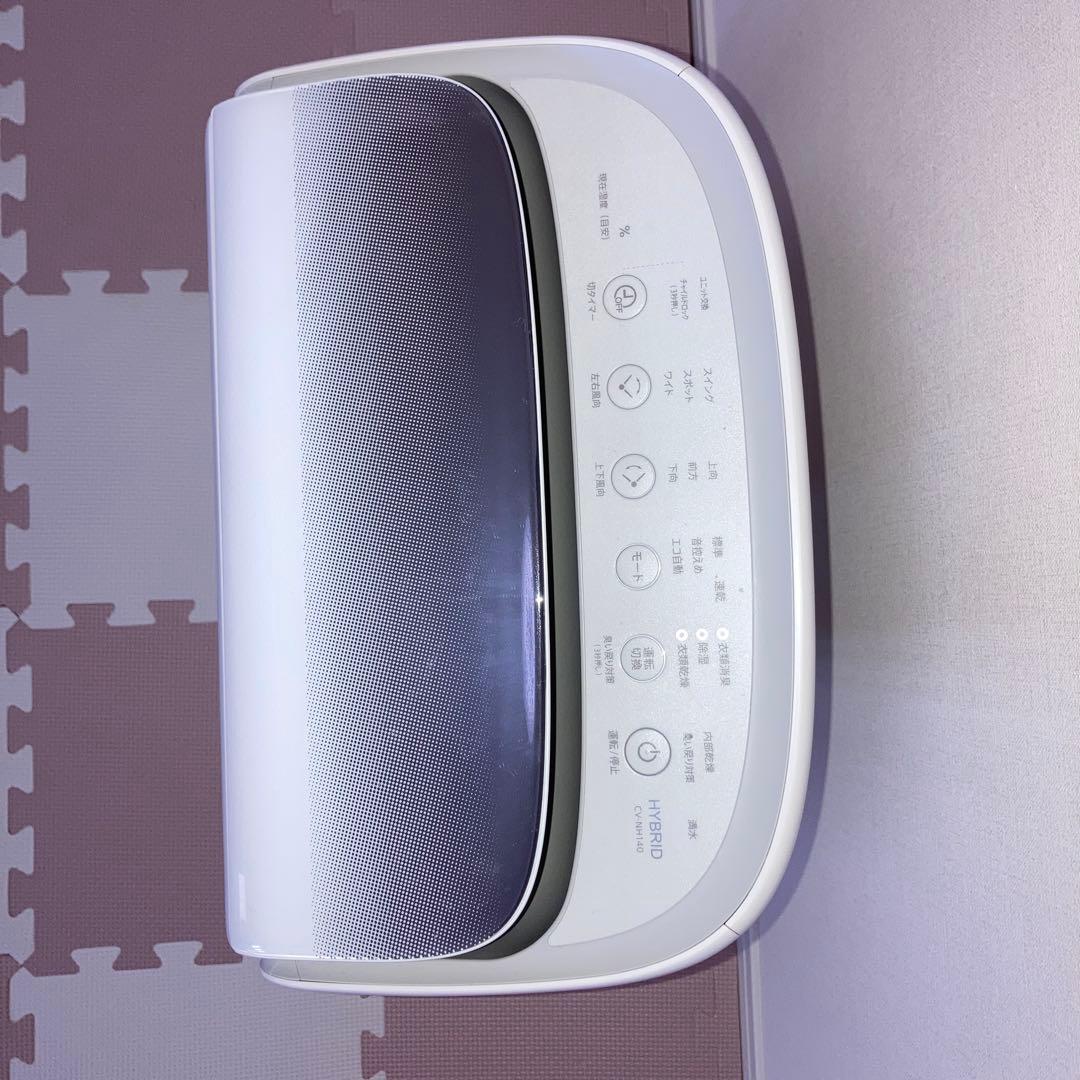 SHARP 除湿機 CV-NH140-W ホワイト