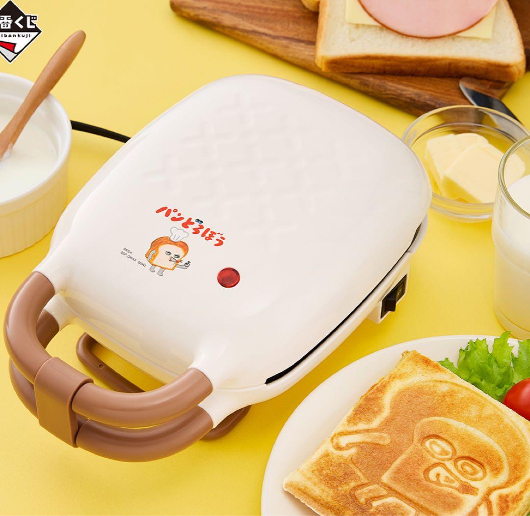 パンどろぼう　一番くじ　B賞　ホットサンドメーカー