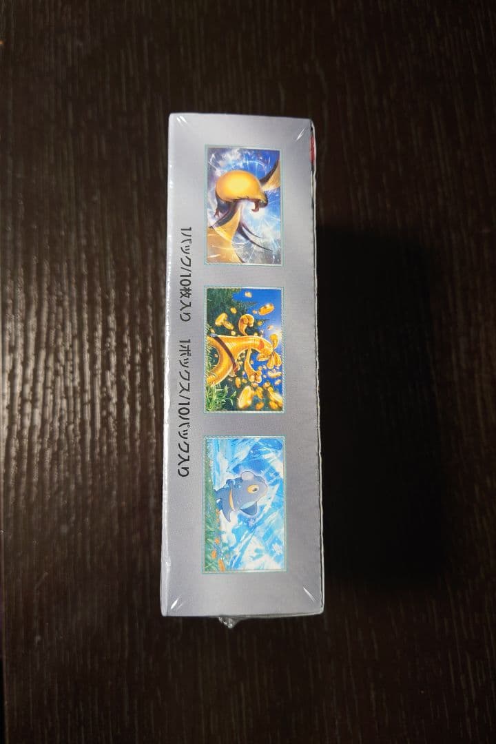 ポケモン ハイクラスパック　ジャイニートレジャーex 未開封　シュリンク付き