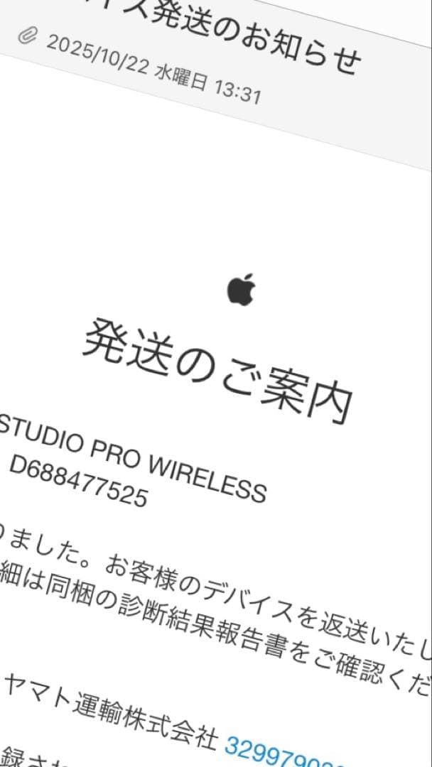 Beats Studio Pro ワイヤレス　へッドホン新品