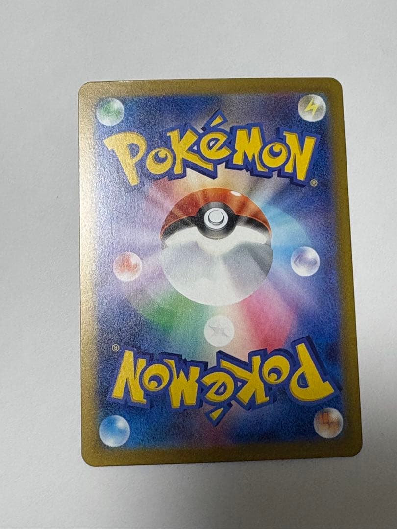 メガゲンガーEX SAR ポケモンカード