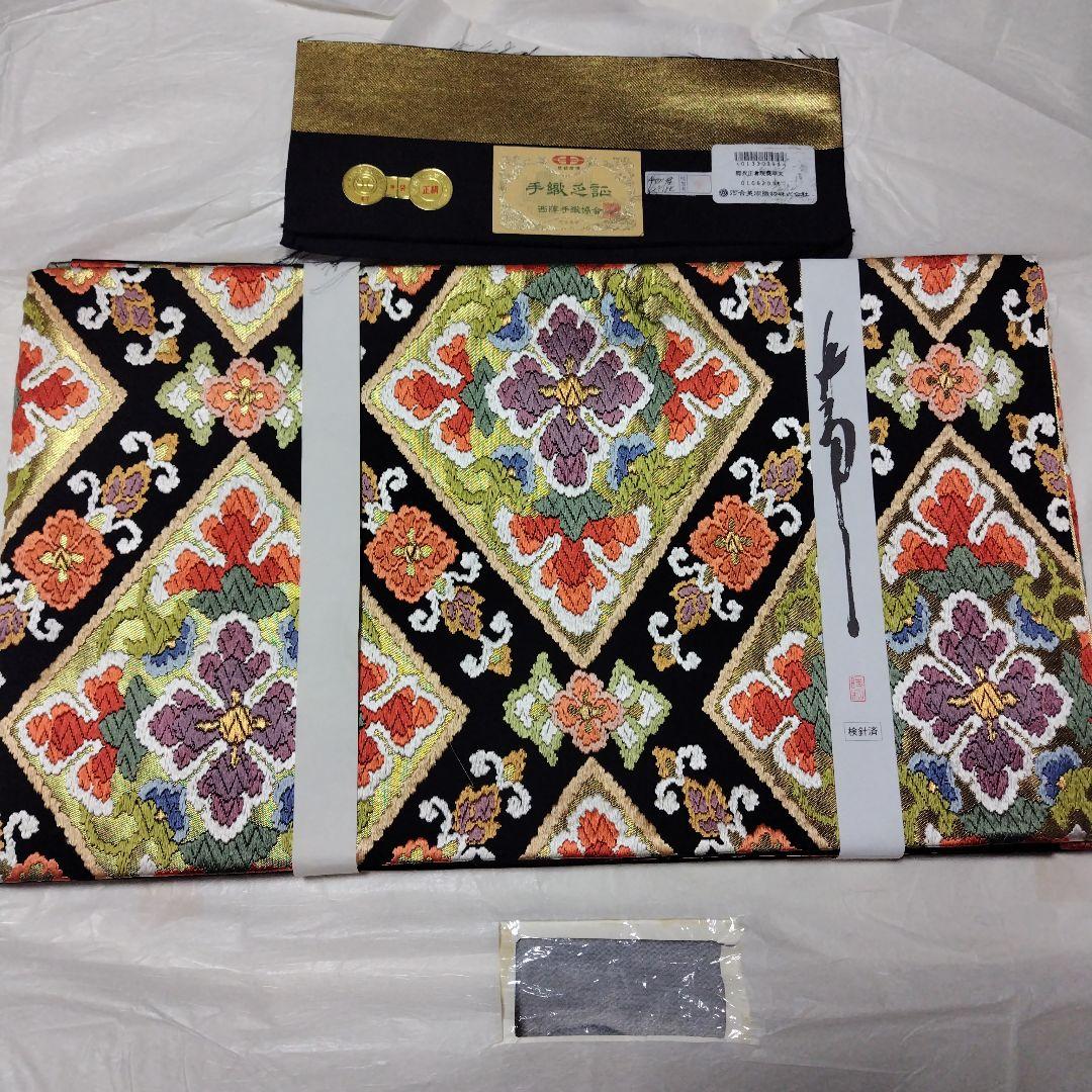 レディース着物帯