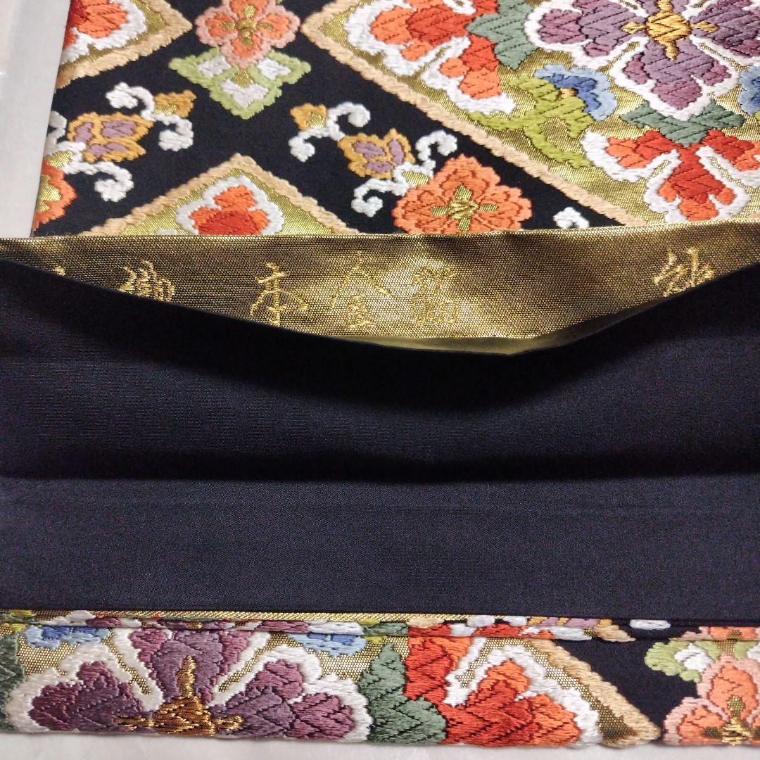 レディース着物帯