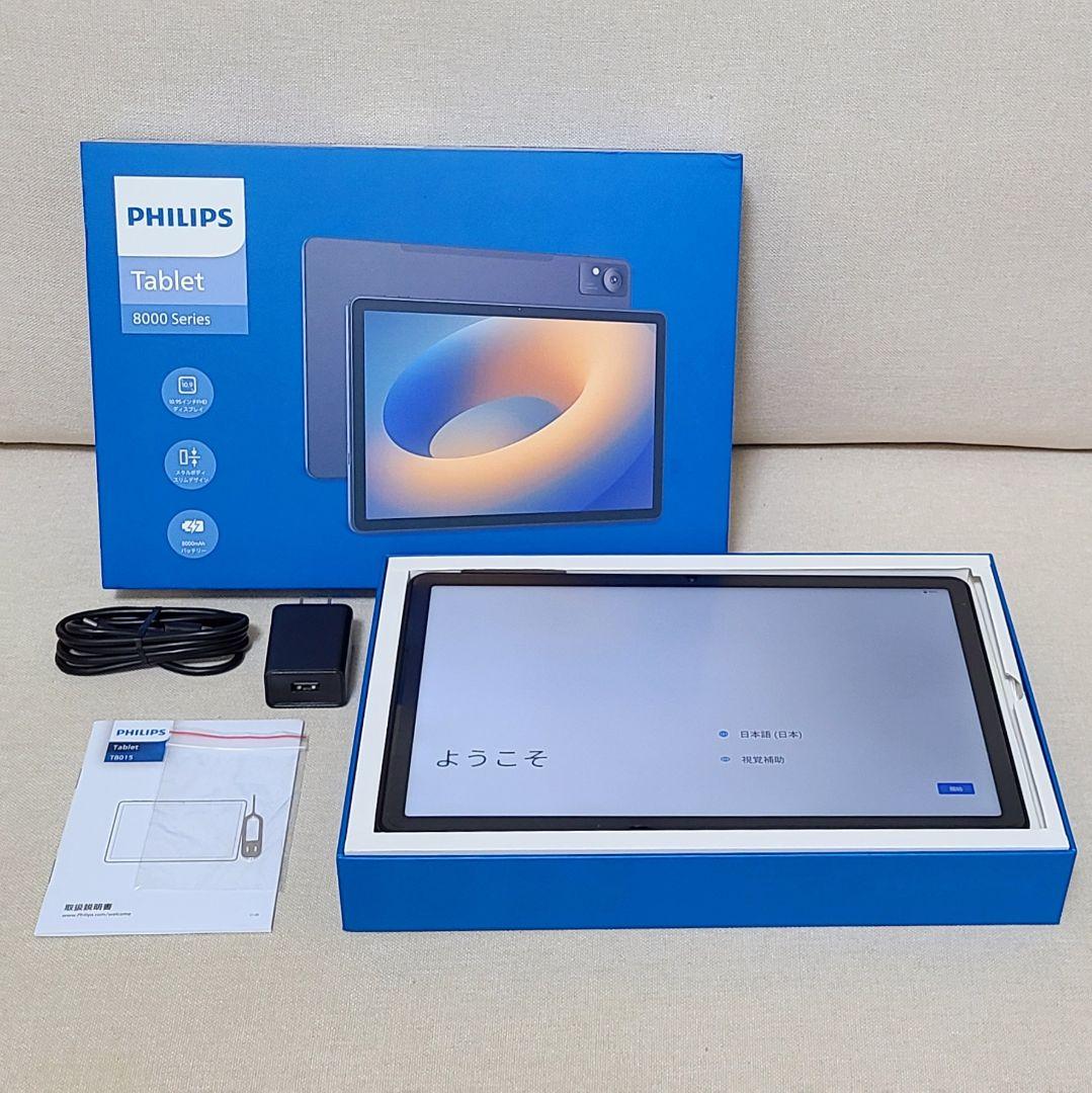 付属品完品＊PHILIPSタブレット＊T8015 11インチ Android15