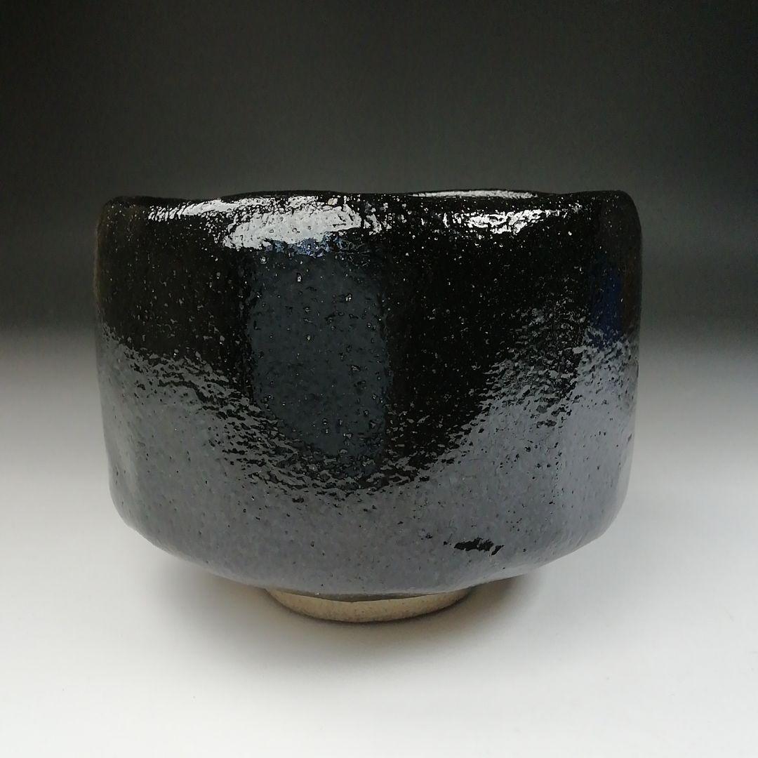 Ｔ４７０　茶碗　『黒楽茶碗』『川崎和楽 造』　共箱　抹茶碗　茶道具