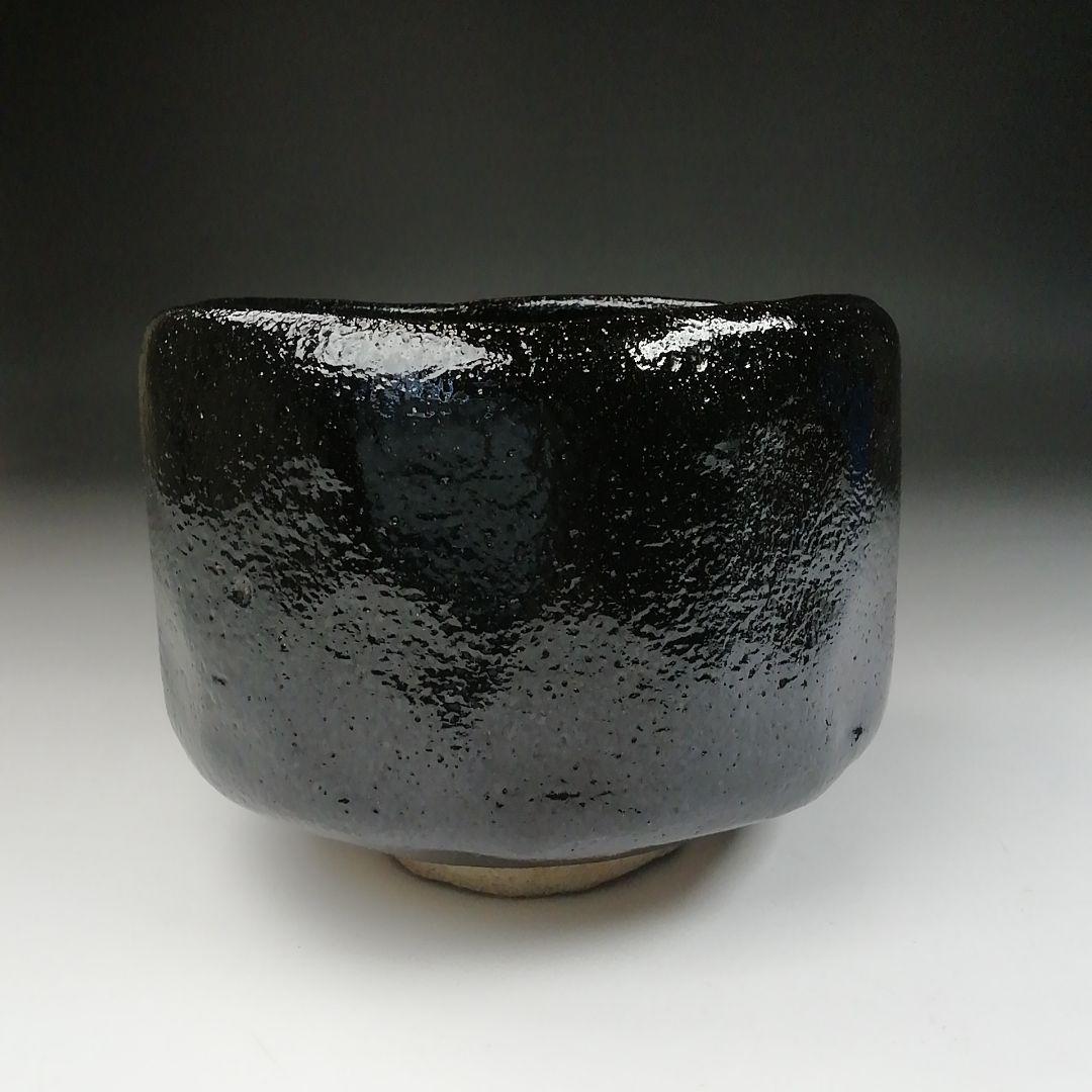 Ｔ４７０　茶碗　『黒楽茶碗』『川崎和楽 造』　共箱　抹茶碗　茶道具