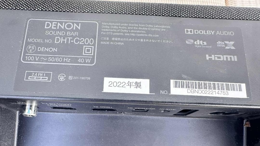 DENON サウンドバー DHT-C200 黒 2022年製