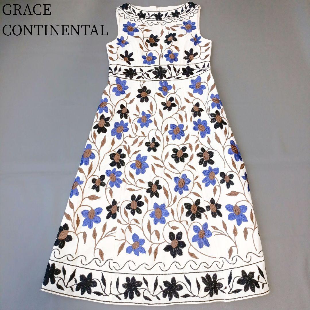 【グレースコンチネンタル】ロングワンピース　花柄　刺繍　近年モデル　ウール　総柄