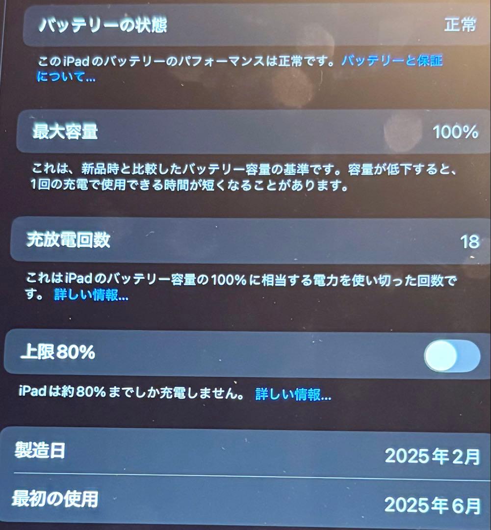 iPad代10世代