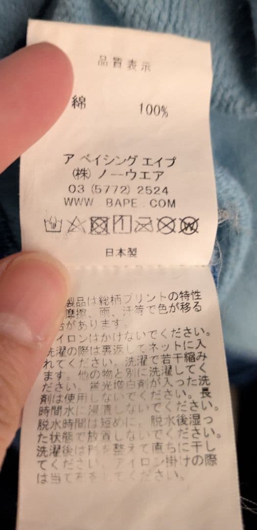 A Bathing Ape Bape ベイプ パーカー レディース