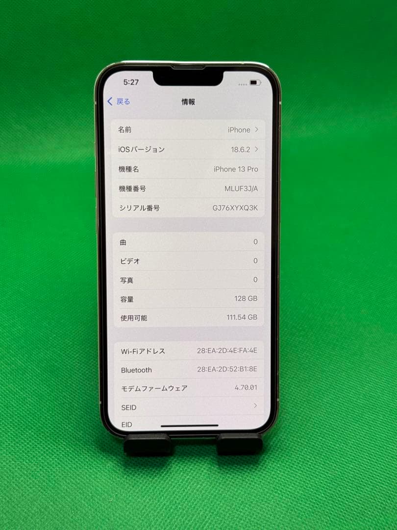 9674 IPHONE 13 PRO 128GB SIM フリー