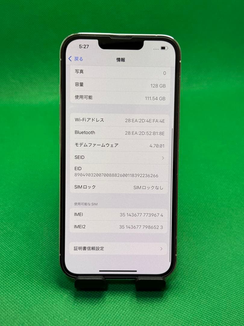 9674 IPHONE 13 PRO 128GB SIM フリー