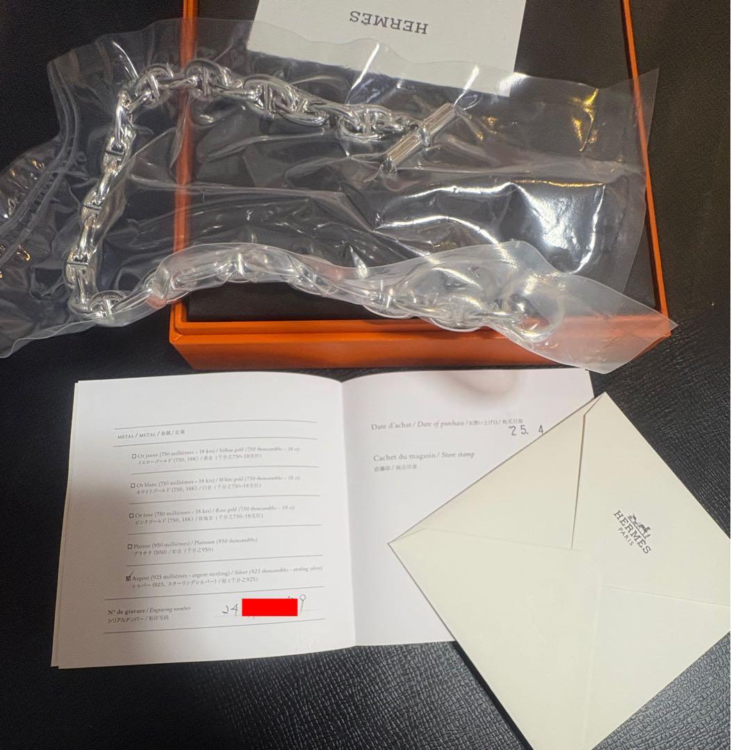 ギャランティ原本付 新品 エルメス シェーヌダンクル ネックレス GM29コマ