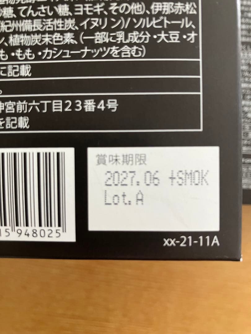 【はなさん専用】酵素づくしのべっぴん炭クレンズ 6個セット