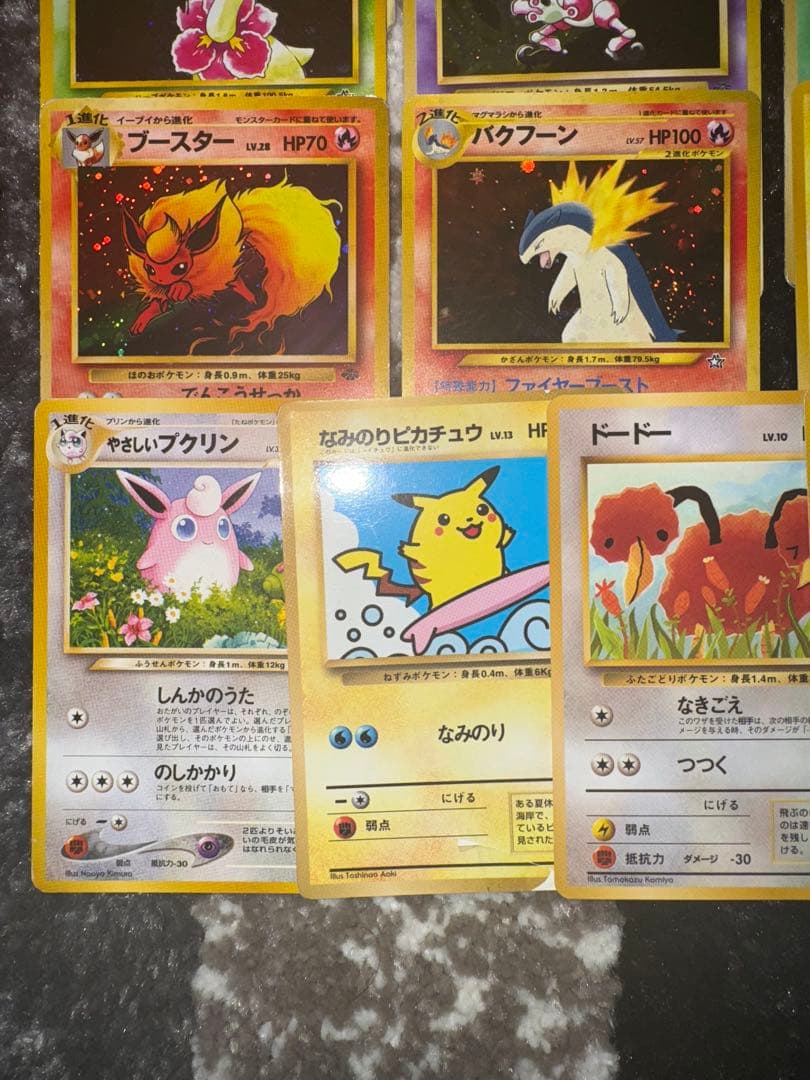 ポケカ　旧裏　まとめ売り　約300枚