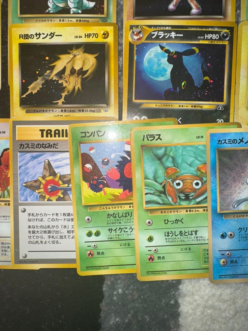 ポケカ　旧裏　まとめ売り　約300枚