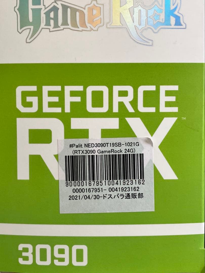 グラフィックボード・グラボ・ビデオカード PALIT GeForce RTX 3090 24GB Game Rock