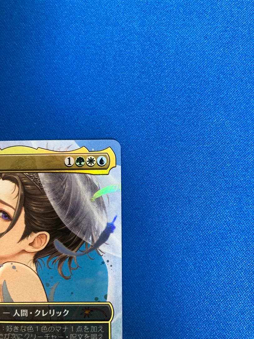 大召喚士、ユウナ foil プロモ 日本語 マジック：ザ・ギャザリング