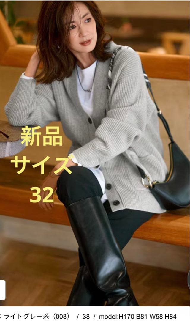 23区【洗える】カシミヤブレンド ニット カーディガン